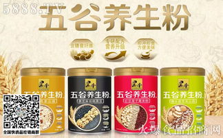 黑牛再推多款重磅新品，強勢引領(lǐng)谷物沖調(diào)領(lǐng)域與計算機系統(tǒng)集成創(chuàng)新