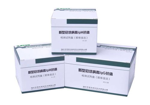 只需 3 分鐘出結(jié)果,全球第一個(gè)檢定合格的新冠病毒檢測(cè)產(chǎn)品問世