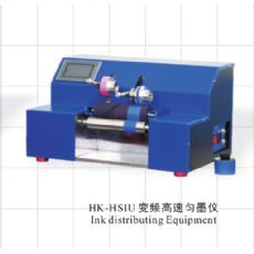 東莞恒科HK-IGT309A柔版油墨打樣機 【自主研發(fā)集膠、凹、柔版于一體】|東商網(wǎng)