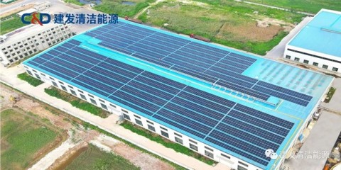 建發(fā)清潔能源蘇州1.5MW分布式光伏項目正式動工