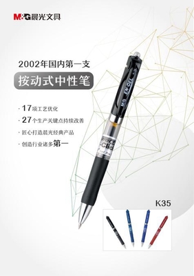 被點(diǎn)贊的中國好筆,是如何煉成的?