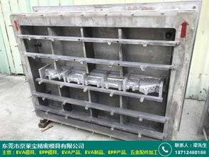 河南epp成型模具研發(fā)產(chǎn)品推廣 京萊寶模具廠