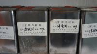 東莞佳欣絲印涂料 以創新研發驅動綠色未來，引領油墨、印花膠漿與環保助劑新篇章